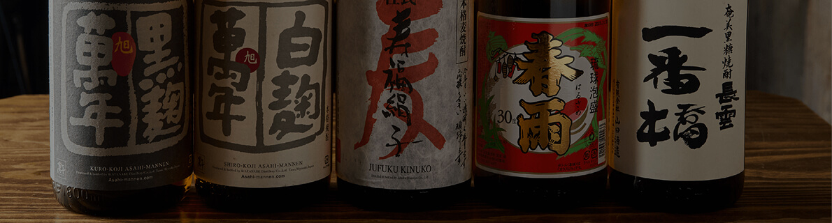 お飲み物イメージ