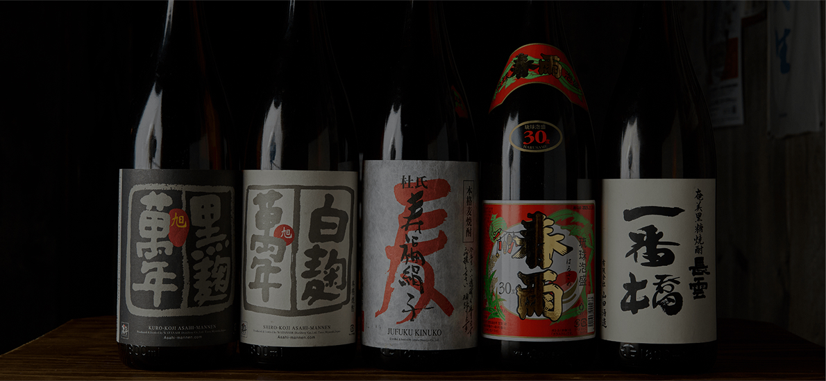 お飲み物ヘッダー